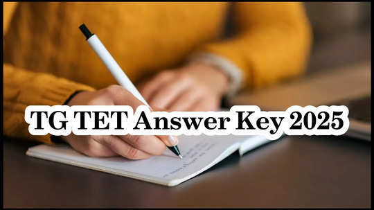 TS TET Answer Key 2025 : టీఎస్ టెట్ 2025 అప్‌డేట్స్‌.. ఈనెల 21న అఫీషియల్‌ ఆన్సర్‌ కీ విడుదల చేసే ఛాన్స్‌?