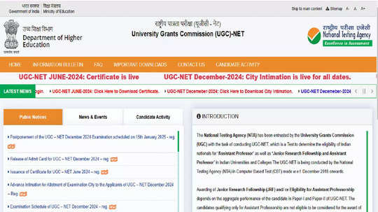 UGC NET 2024 Postponed : ஜனவரி 15-ம் தேதி நடைபெறும் நெட் தேர்வு ஒத்திவைப்பு - தேசிய தேர்வு முகமை அறிவிப்பு