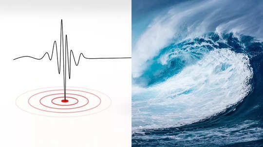 ജപ്പാനിൽ ഭൂചലനം, 6.9 തീവ്രത; സുനാമി മുന്നറിയിപ്പ് പുറപ്പെടുവിച്ചു