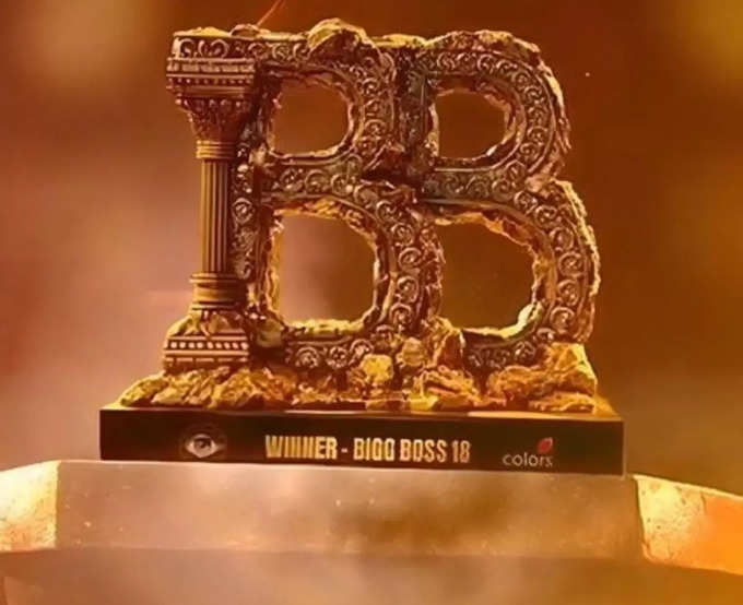 Bigg Boss 18 Winners Trophy First look