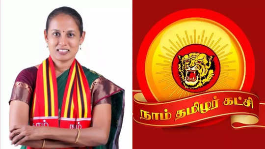 ஈரோடு கிழக்கு இடைத்தேர்தல்: நாம் தமிழர் கட்சி வேட்பாளர் அறிவிப்பு... யார் இந்த சீதாலட்சுமி?