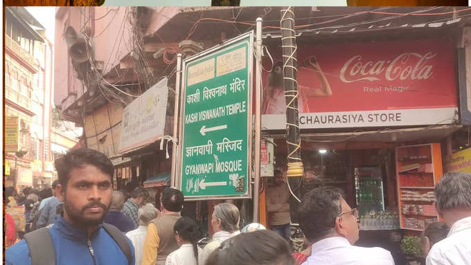 काशी विश्वनाथ मंदिर का इतिहास