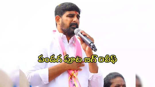 పాడి కౌశిక్ రెడ్డికి బిగ్ రిలీఫ్.. మూడు కేసుల్లోనూ బెయిల్