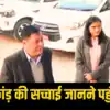 टोंक: क्या समरावता कांड को रोका जा सकता था ? कलेक्टर सौम्या झा के साथ पहुंचे SC/ST आयोग सदस्य ने जानीं सच्चाई