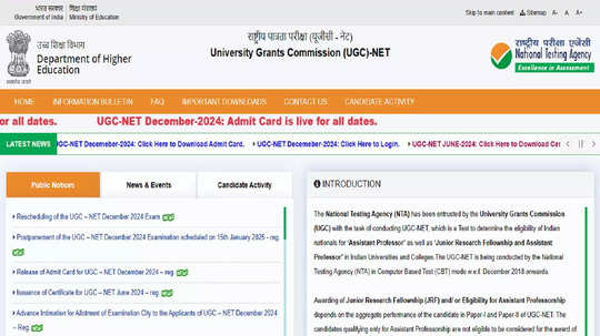 UGC NET 2024 : ஒத்திவைக்கப்பட்ட நெட் தேர்வு 2 நாட்களுக்கு நடைபெறும் - புதிய தேர்வு தேதிகள் அறிவிப்பு