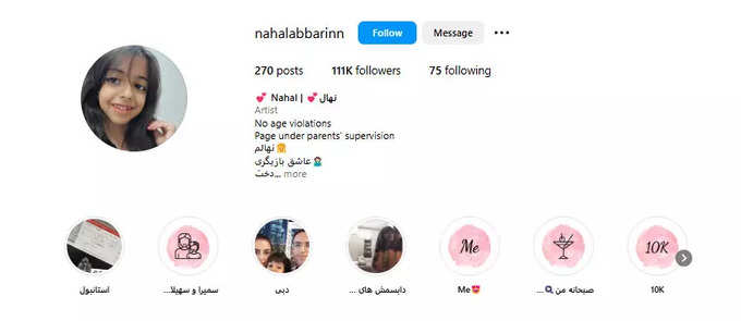 Nahal Instagram page