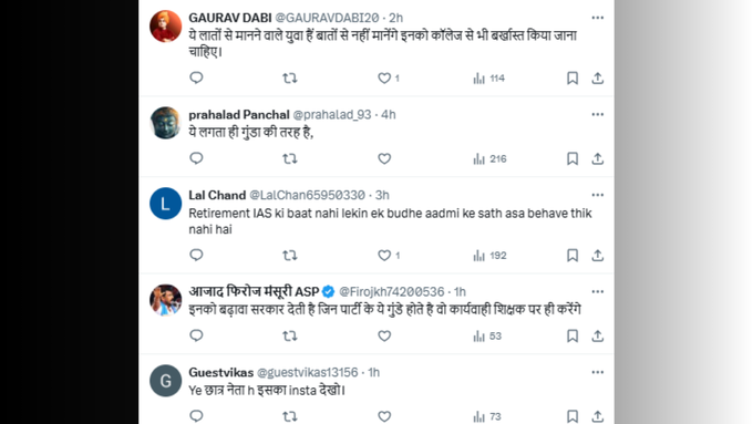 ये ऐसे नहीं मानेंगे…