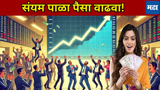 Multibagger Stock: पैशाचा पडेल पाऊस! या महारत्न कंपनीबाबत लाखमोलाचा सल्ला, ब्रोकरेजने आता कोणता अंदाज वर्तवला?