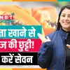 Papaya Benefits: सुबह-सुबह पेट नहीं होता साफ?, डाइट में शामिल करें पपीता!, देखें वीडियो