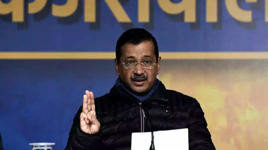 Arvind Kejriwal: केजरीवालांचा पाय खोलात; मद्य घोटाळ्यात खटला चालविण्यास केंद्रीय गृह मंत्रालयाची मंजुरी