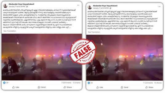 Fact Check: ലോസ് ആഞ്ചലസിലുണ്ടായ തീപിടുത്തം ന്യൂയോർക്കിലേക്കും പടർന്നോ? ആശുപത്രികൾ ഒഴിപ്പിക്കുന്ന ദൃശ്യം സത്യമോ? വസ്‌തുത അറിയാം