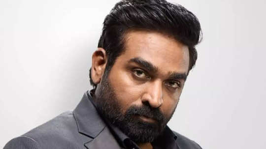 Vijay Sethupathi: விஜய் சேதுபதி வாங்கிய முதல் சம்பளம் எவ்வளவு தெரியுமா ?