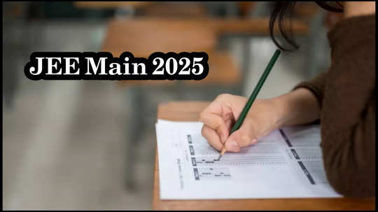 JEE Main 2025 : జేఈఈ మెయిన్‌ అభ్యర్థులకు అలర్ట్‌.. పరీక్ష రోజు అవసరమైన ఈ విషయాలు తెలుసుకోండి!