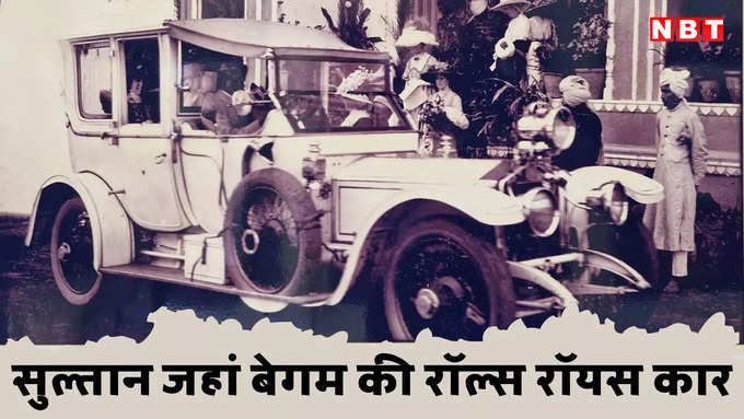 Nawab Sultan Jahan Begum Rolls Royce Car