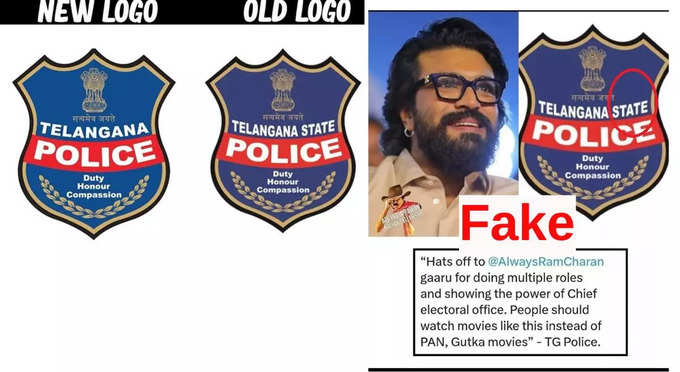 Fake post with TG Police logo