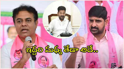 కేటీఆర్‌కు, సీఎం రేవంత్‌కు మధ్య అదే డిఫరెన్స్.. పాడి కౌశిక్ రెడ్డి సంచలన కామెంట్స్