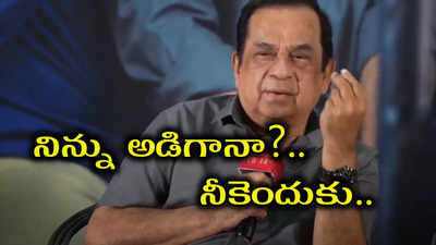 వెన్నెల కిషోర్‌పై ప్రశంసలు.. స్టేజ్ మీద నవ్వులు పూయించిన బ్రహ్మానందం