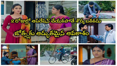 ‘కార్తీకదీపం’ : రెండు రోజుల్లో నీ కూతురు చనిపోద్ది.. ఆ 50 లక్షలిస్తా.. కార్తీక్‌ని వదిలెయ్.. దీపతోజ్యోత్స్నబేరం!