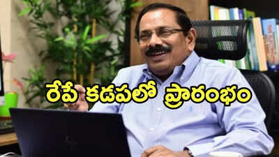 ప్రతి మూడో శనివారం స్వచ్ఛ్ ఆంధ్ర-స్వచ్ఛ్ దివస్.. ఒక్కో నెల ఒక్కో థీమ్