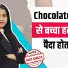 Fact Check: गर्भावस्था में क्या चॉकलेट खाने से बच्चा हसमुख पैदा होता है?, जानें सच्चाई