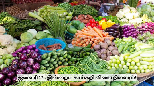 பாதியாகக் குறைந்த பீன்ஸ் விலை.. சென்னை மக்கள் மகிழ்ச்சி!