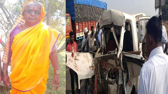 Pune Accident: भाजीपाला विक्रीच्या २० वर्षांच्या कामाला पूर्णविराम, ६५ वर्षीय आजींचा पुण्यातील अपघातात दुर्दैवी मृत्यू