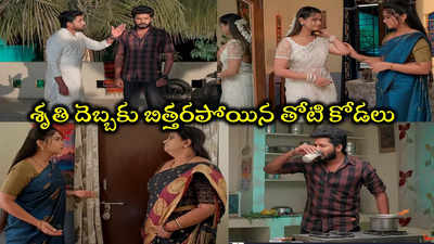 ‘గుండెనిండా గుడిగంటలు’ టుడే ఎపిసోడ్: ‘నీ కోపమే నీ శత్రువు రా అన్నయ్య’.. నిజం చెప్పిన రవి.. శోభనం పాలు గుటకాయ స్వాహా