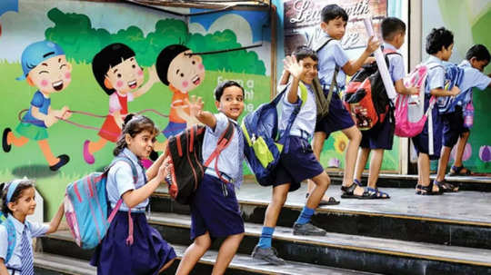 CBSE Pattern in Maharashtra: महाराष्ट्रात शैक्षणिक वर्ष २०२५-२६ पासून पहिलीपासून 'सीबीएसई पॅटर्न'; वाचा सविस्तर