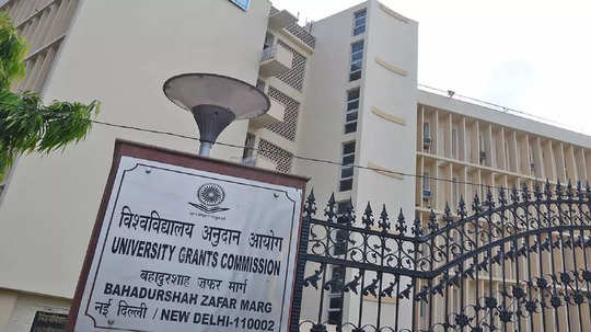 UGC Draft Regulations 2025: काय आहे 'यूजीसी'चा नवा मसुदा? विद्यापीठ अनुदान आयोगाचे शिक्षणात सातत्यानं नवे प्रयोग