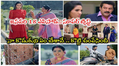 ‘కార్తీకదీపం’ టుడే ఎపిసోడ్: ‘జోత్స్న.. దాసుని కొట్టిచంపేసింది’.. షాకిచ్చిన దశరథ్