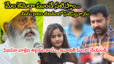 ఇండస్ట్రీ అమ్మాయిల జోలికి రావొద్దు.. జేసీ ప్రభాకర్ రెడ్డికి శివ బాలాజీ స్వీట్ వార్నింగ్