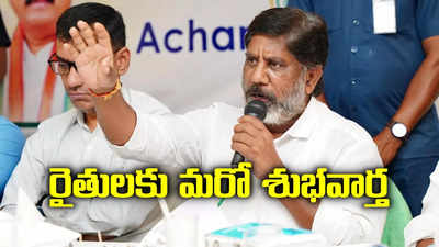 తెలంగాణ రైతులకు మరో శుభవార్త.. సోలార్ పంపుసెట్లు పంపిణీ.. డిప్యూటీ సీఎం భట్టి ప్రకటన