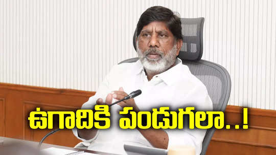 సరికొత్త సంప్రదాయానికి రేవంత్ సర్కార్ శ్రీకారం.. జాతీయస్థాయిలో.. ఉగాదికే ముహూర్తం..!