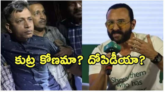 సైఫ్‌పై దాడిచేసిన అసలైన నిందితుడు అరెస్ట్.. వెలుగులోకి సంచలన విషయాలు