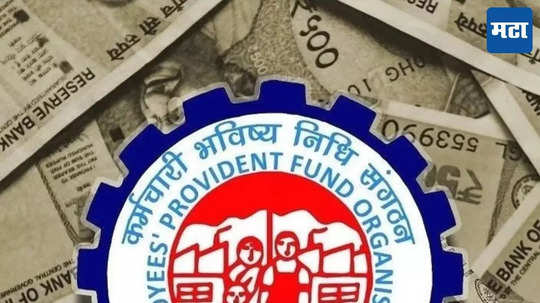 EPFO नियमात मोठा बदल, आता स्वतः पीएफ खाते ट्रान्स्फर करू शकणार, वाचा नव्या सुधारणांबद्दल