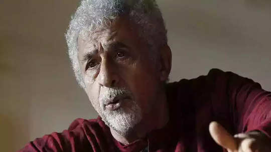 Naseeruddin Shah : मेथड अ‍ॅक्टिंग हा भ्रम!