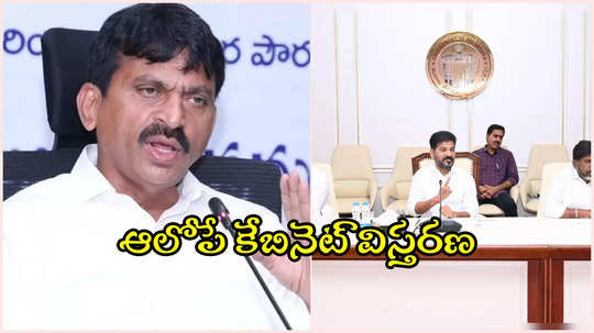 తెలంగాణ కేబినెట్ విస్తరణ ఎప్పుడంటే..? మంత్రి పొంగులేటి బిగ్ అప్డేట్