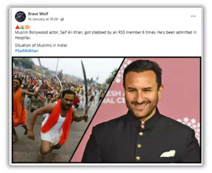 viral saif ali khan photo