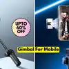 Gimbal For Mobile से झटके लगने पर भी नहीं खराब होगी वीडियो, 60% तक छूट पर उपलब्ध