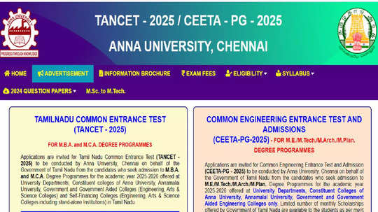 அண்ணா பல்கலைக்கழகம் நடத்தும் TANCET, CEETA PG 2025 தேதிகள் அறிவிப்பு - ஜனவரி 24-ம் தேதி முதல் விண்ணப்பம் தொடக்கம்