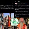Fact Check: क्या महाकुंभ में दिखे मस्कुलर बाबा वाकई रूस से हैं? जानें पूरी सच्चाई