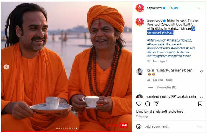 ABP News instagram