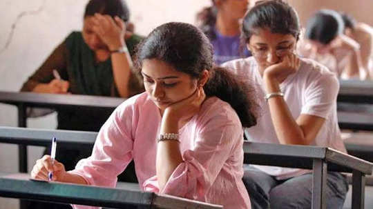 Maharashtra Board Exam 2025: दहावी-बारावीच्या विद्यार्थ्यांना सवलतीचे गुण मिळणार का? विद्यार्थी प्रतीक्षेत, वाचा सविस्तर