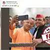 Fact Check: क्या योगी आदित्यनाथ ने अखिलेश यादव के साथ ली सेल्फी? पड़ताल में AI जनरेटेड निकली तस्वीर