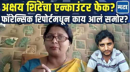 "अक्षय शिंदेच्या फेक एन्काऊंटरचं सत्य बाहेर..." सुषमा अंधारे नेमकं काय म्हणाल्या?