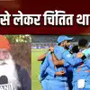 Champions Trophy के लिए घोषित Team India पर क्या बोले Yograj Singh?