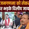 राहुल गांधी अपनी जाति बताएं तो उनकी भी जनगणना हो जाएगी, बिहार बीजेपी अध्यक्ष का तंज