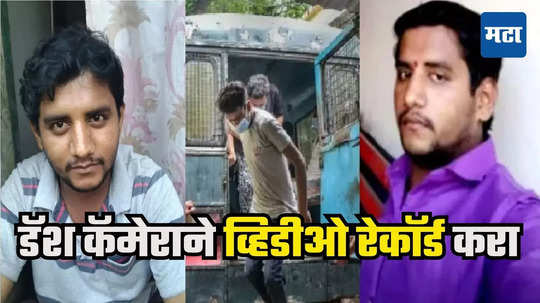 Badlapur Encounter : अक्षय शिंदेच्या मृत्यूसारख्या घटना भविष्यात घडू नयेत, म्हणून... न्यायदंडाधिकाऱ्यांनी कान उपटले