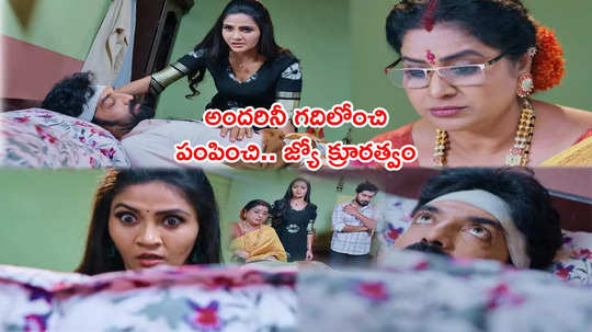 Karthika Deepam Today జనవరి 21 ఎపిసోడ్: ‘ప్రియమైన నాన్నా.. చచ్చిపో’ జ్యో రాక్షసత్వం.. పరుగులు తీసిన కుటుంబం..