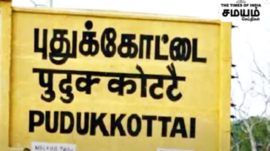 புதுக்கோட்டை சமூக ஆர்வலர் கொலை வழக்கில் புதிய திருப்பம்.... கொலை செய்தவர்கள் பரபரப்பு வாக்குமூலம்!